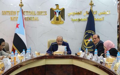 الهيئة الإدارية للجمعية الوطنية تشيد بجهود فرق التواصل وتعزيز الوعي السياسي بمحافظات الجنوب