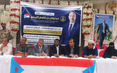 فريق التواصل وتعزيز الوعي السياسي بالمجلس الانتقالي يعقد لقاءً موسعًا مع قيادات المجلس وشخصيات اجتماعية في خنفر