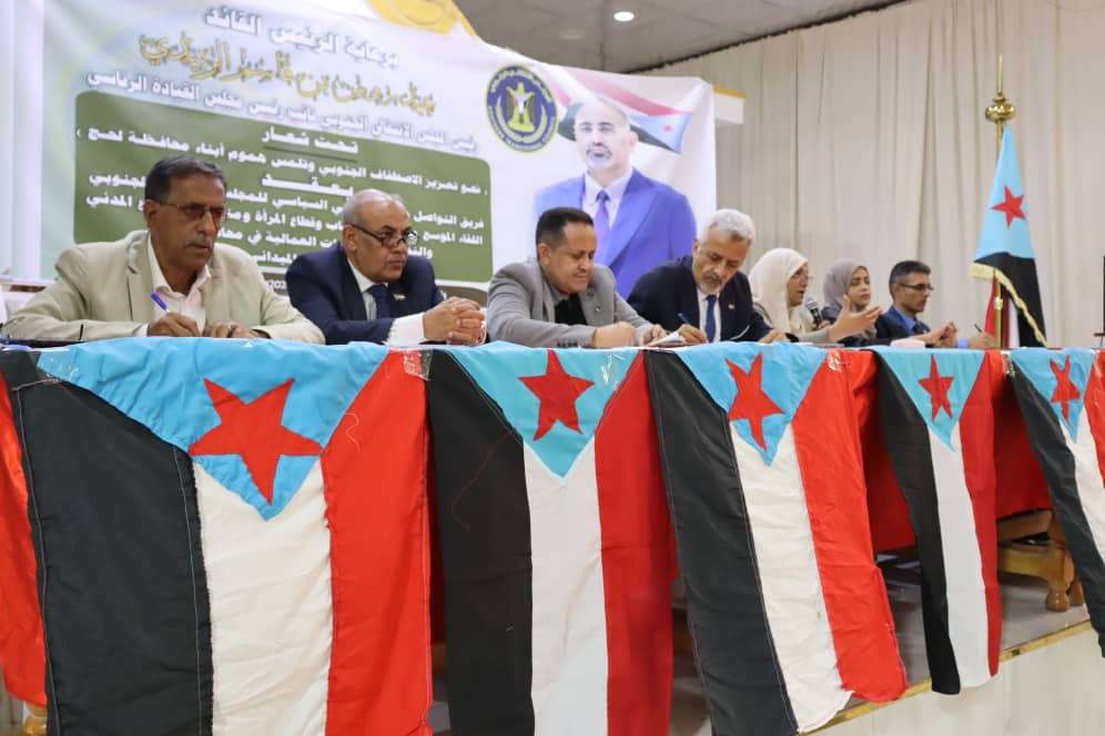 فريق التواصل وتعزيز الوعي السياسي بالمجلس الانتقالي يعقد لقاءً موسعًا في محافظة لحج