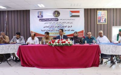 فريق التواصل وتعزيز الوعي السياسي بالمجلس الانتقالي يعقد لقاءً مع الشخصيات الاجتماعية والقبلية بالمكلا