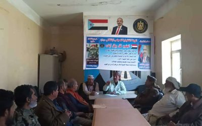 تنفيذية انتقالي سرار تعقد اجتماعها الدوري لشهر ديسمبر