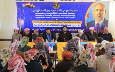 فريق التواصل وتعزيز الوعي السياسي يعقد لقاءً مع السلطة المحلية وشرائح المجتمع ويتفقد عددًا من المرافق الخدمية في رماه