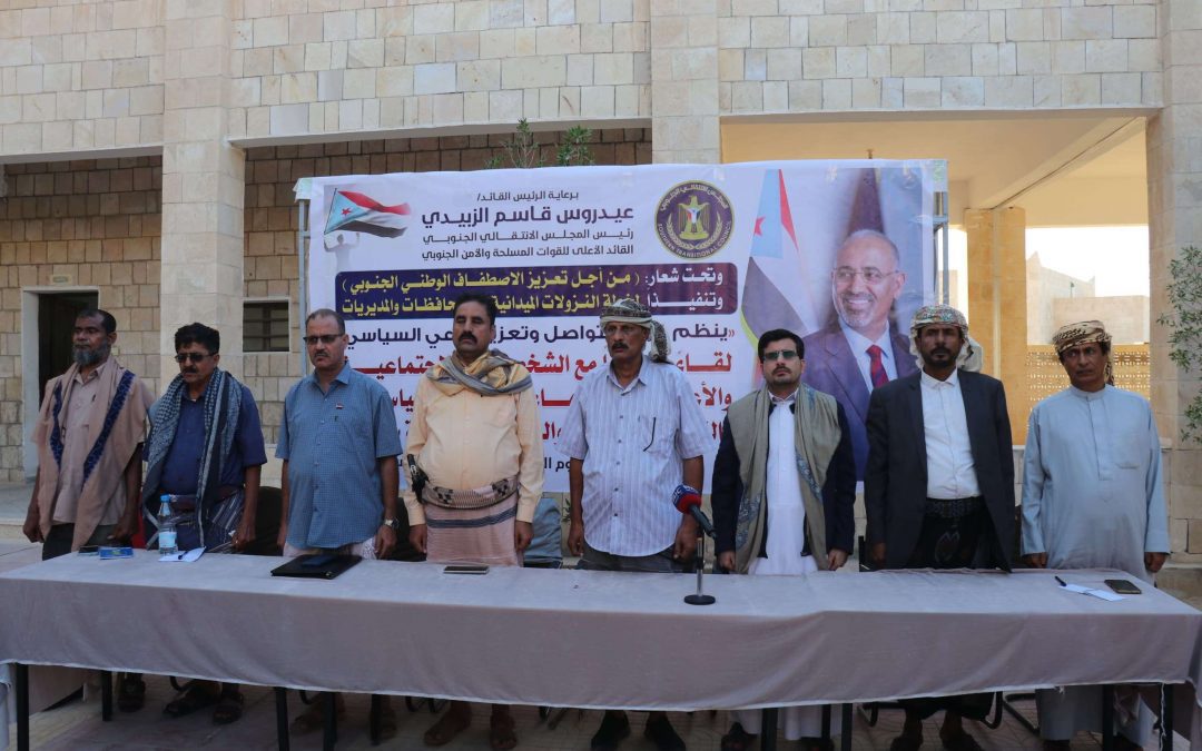 فريق التواصل وتعزيز الوعي السياسي يلتقي مشايخ وأعيان وقطاع الشباب والمرأة في مديرية سيحوت