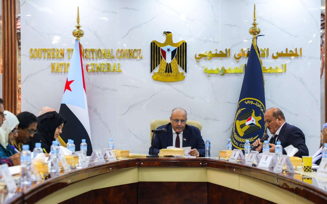 الهيئة الإدارية للجمعية الوطنية تقف أمام تقرير الأداء للعام 2024