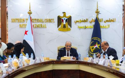 الهيئة الإدارية للجمعية الوطنية تقف أمام تقرير الأداء للعام 2024