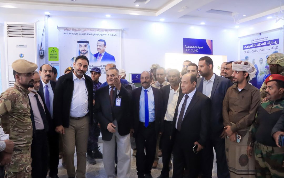 فريق التواصل بالمجلس الانتقالي يتفقد هيئة مستشفى شبوة والمختبرات المركزية
