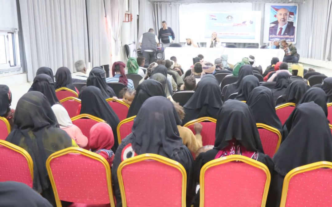 انتقالي الضالع ينظم ندوة عن أهمية العلم في حياة الإنسان للفئات الأشد فقرًا بالمحافظة