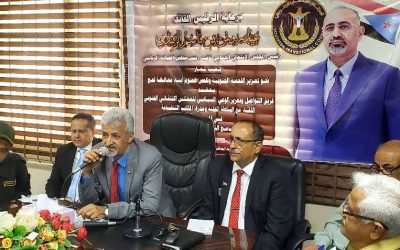 فريق التواصل يعقد لقاءً موسعاً بالسلطة المحلية في محافظة لحج
