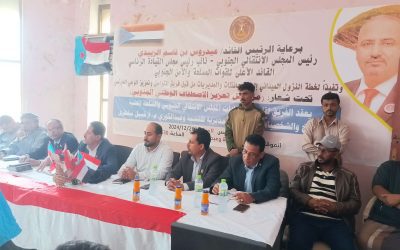 فريق التواصل يعقد لقاء موسعا مع القيادة المحلية للمجلس بمديرية قلنسية وعبدالكوري