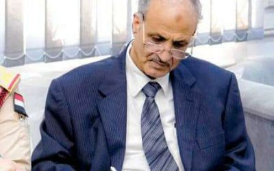 صدور قرار جمهوري بترقية عميد دكتور عبدالحكيم المفلحي إلى رتبة لواء