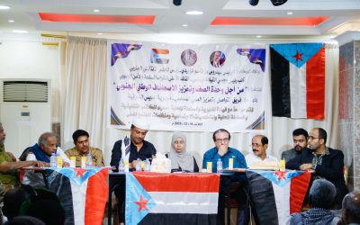 فريق التواصل يعقد لقاءً موسعاً بشرائح المجتمع المدني بمديريتي الديس الشرقية والريدة وقصيعر