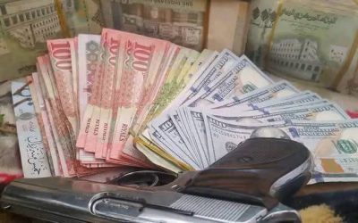 أسعار صرف العملات اليوم الاحد  1 ديسمبر 2024م بالعاصمة عدن