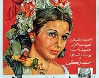 مشاركة مميزة لمدينة الإنتاج الإعلامي في  مهرجان “البحر الأحمر السينمائي الدولي”