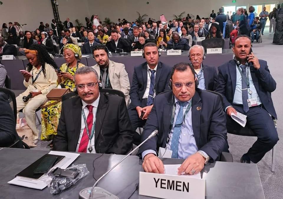 بوفد يرأسة الوزير السقطري..بلادنا تشارك في مؤتمر (COP16) بالرياض