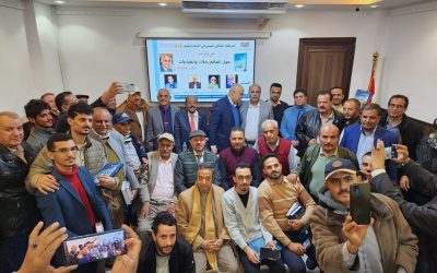حفل توقيع كتاب حول العالم رحلات وانطباعات في المركز الثقافي اليمني بالقاهرة بحضور نخبوي كثيف: