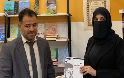 باحثة كويتية تتنازل للمكتبة اليمنية عن حقوقها الأدبية لكتاب حول “شعر البردوني”