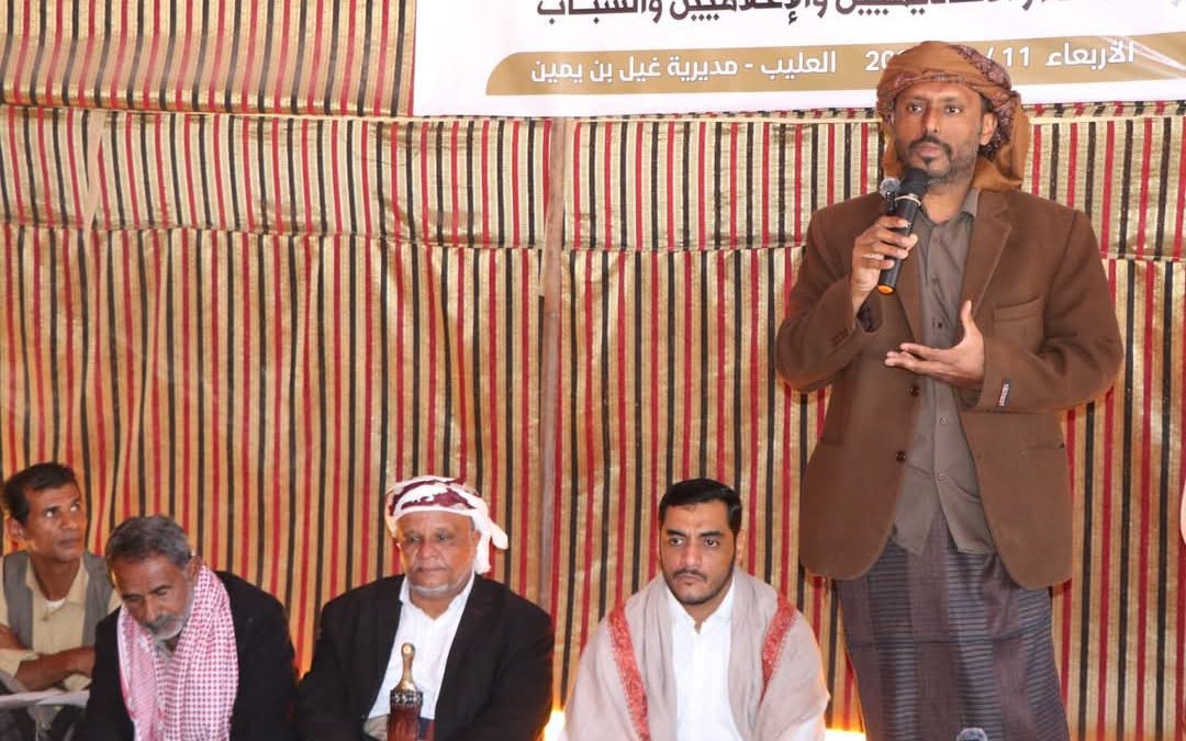 لقاء موسع في هضبة حضرموت لممثلي القوى السياسية   والمجتمعية و الاتحادات والنقابات والعلماء والإعلاميين والشباب