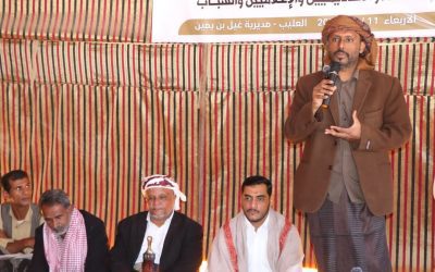 لقاء موسع في هضبة حضرموت لممثلي القوى السياسية   والمجتمعية و الاتحادات والنقابات والعلماء والإعلاميين والشباب