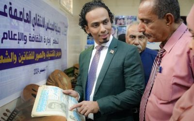 برعاية انتقالي العاصمة عدن.. السقاف يدشن فعاليات “مهرجان الأغنية العدنية الأول”