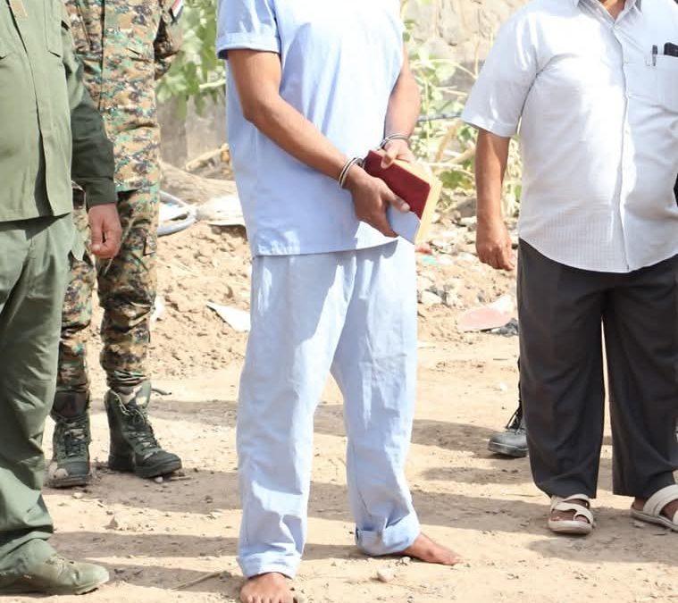 نيابة إستئناف جنوب عدن تنفذ حكم الإعدام رمياً بالرصاص حتى الموت تعزيراً للمدان عفيف سالم محمد الحاج لقتله والدته