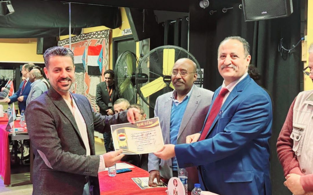 الجالية الجنوبية في هولندا تحيي ذكرى استقلال الجنوب وتنتخب قيادة جديدة