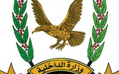 السلطات الأمنية في مديرية دوعن تلقي القبض على عصابة قامت بسرقة محل تجاري في رباط باعشن