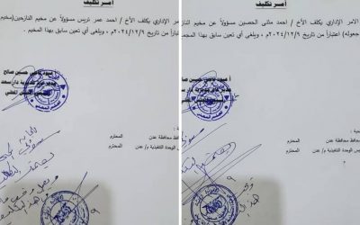 *مدير عام دارسعد يصدر تكليفات جديدة تخص مندوبين مخيمات النازحين في المديرية*