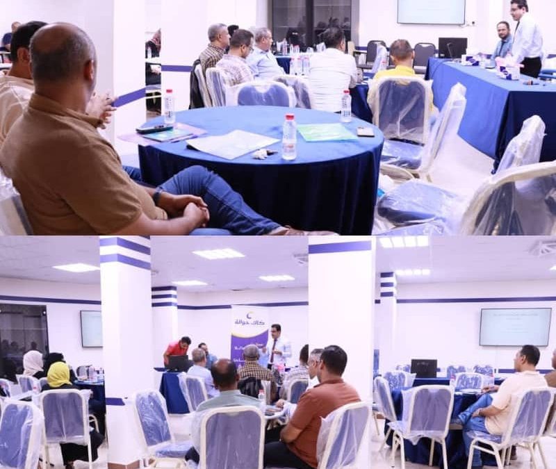 «كاك بنك» ينظم دورة تدريبية حول مكافحة غسل الأموال وتمويل الإرهاب