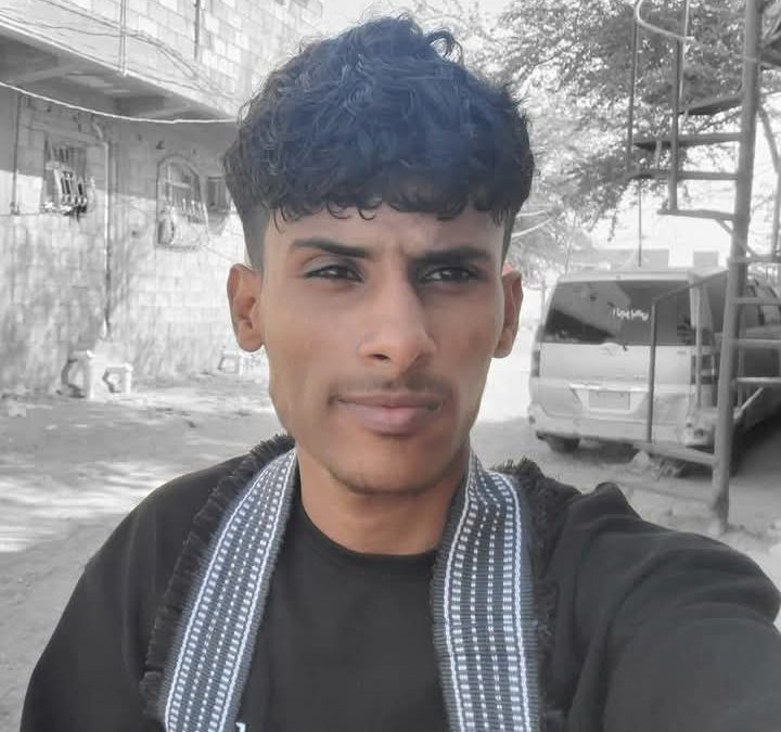 اللواء الثالث دعم وإسناد يوضح ملابسات أستشهاد أحد جنوده في إطلاق نار بمنطقة پئر احمد.