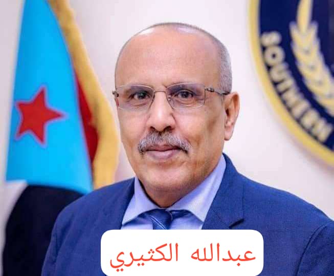 “الوالي “رئيس الغرفة التجارية الصناعية في محافظة أبين  يبعث رسالة تعزية ومواساة للقائم بأعمال رئيس المجلس الإنتقالي الجنوبي في وفاة ابن عمه