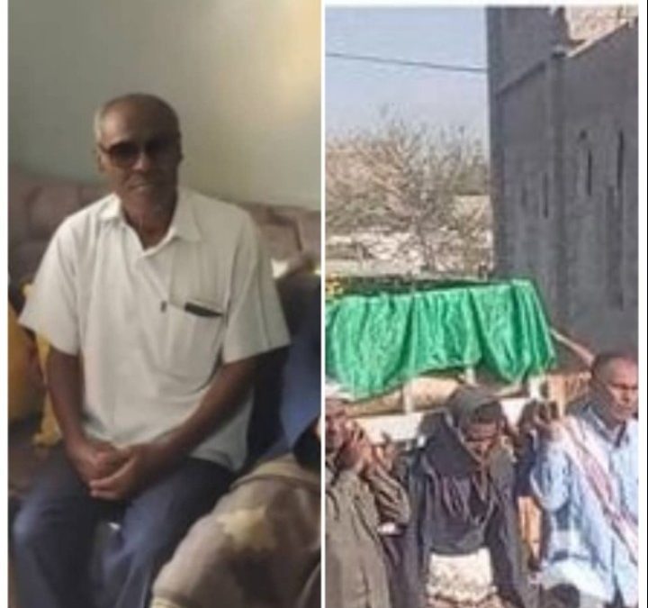 أسرة موقع دلتا برس تعزي بوفاة الشخصية النضالية والتربوية الأستاذ محمد أبوبكر هندي  “عبود قيسان”