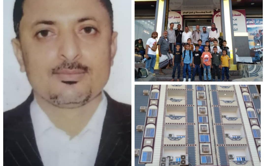 رجل الأعمال الشاب معين سعيد نصر يستضيف في أحد فنادقه في عدن بعثة فريق مديرية يافع رصد المشارك  في بطولة الحساب الذهني