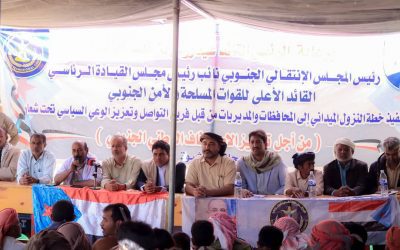 فريق التواصل يعقد لقاءً موسعًا مع قيادة المجلس والسلطة المحلية ووجهاء مديرية دهر
