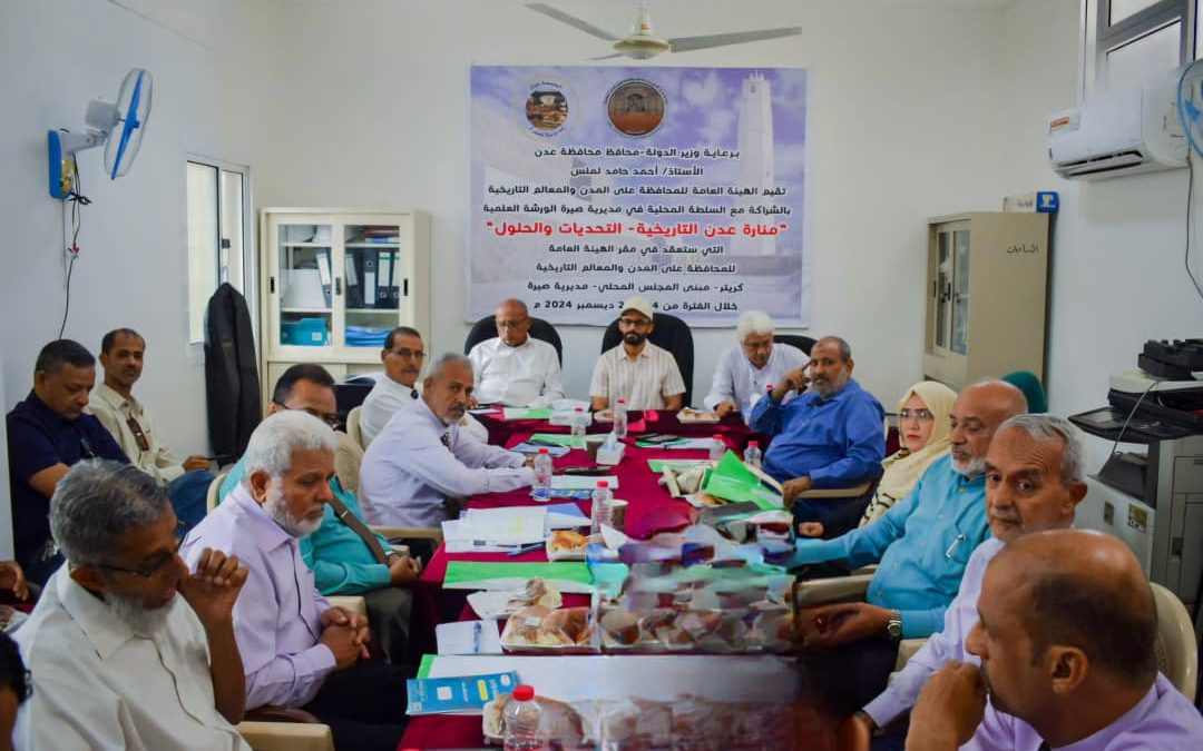 عدن.. مدير صيرة يؤكد على أهمية الحفاظ على المعالم التاريخية بالمديرية