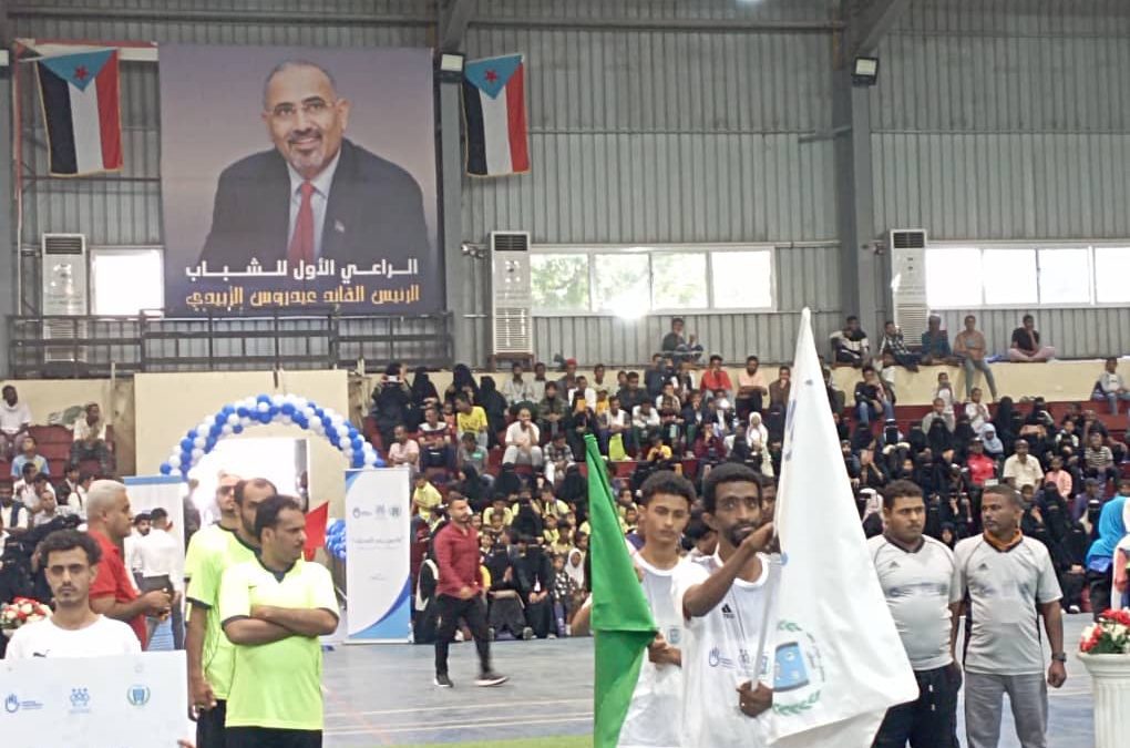 العاصمة عدن تشهد فعالية احتفالية باليوم العالمي للأشخاص ذوي الإعاقة
