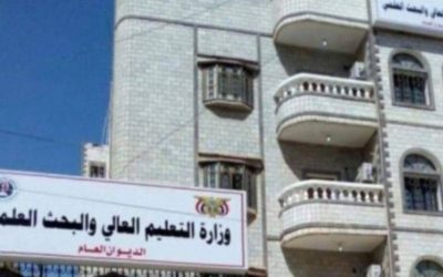 وزارة التعليم العالي تعلن عن فتح باب التسجيل للمنح الدراسية في المجر