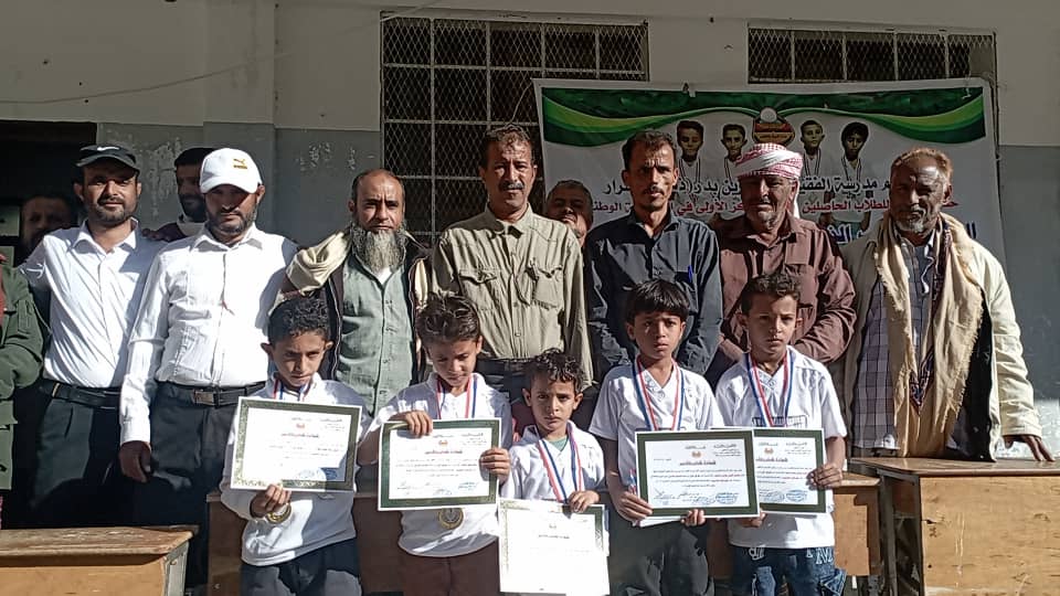 مدرسة الفقيد محمد زين تنظم حفل تكريمي لاوائل طلابها في مسابقة الحساب الذهني ..  وإعلان  نتائج الفصل الدراسي الاول