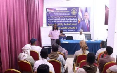 انتقالي المهرة ينظم ورشة عمل عن إعداد الخطط والتقارير السنوية ‏