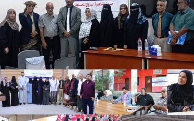 *ارتياح مجتمعي واسع في مختلف مديريات العاصمة عدن لما قدمة فريق التوعية القضائية بوزارة العدل*