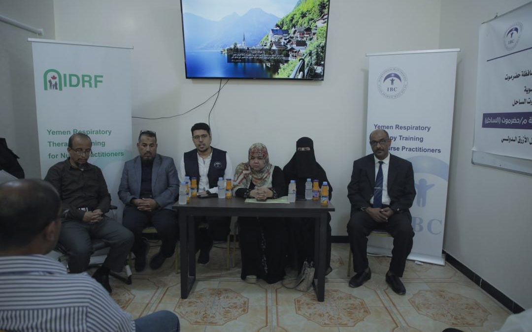 حضرموت: تدشين الدفعة الثالثة من برنامج الرعاية التنفسية