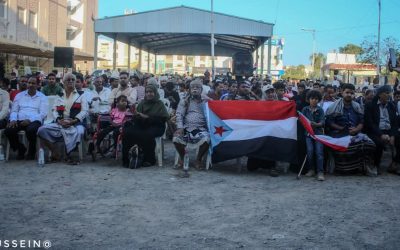 ساحة الشهداء المنصورة تشهد فعالية إحياء الذكرى التاسعة لاستشهاد القائد أحمد الإدريسي ورفاقه