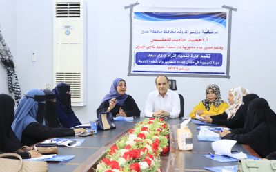 *مدير عام دارسعد يفتتح دورة تدريبية في مجال إعداد التقارير والارشفه الإدارية*