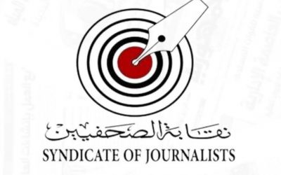 النقيب باحشوان يبعث برسالة تهنئة لأعضاء المؤتمر العام السادس للصحافة المصرية
