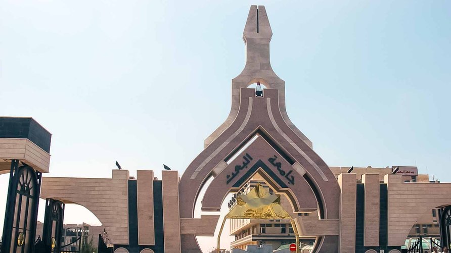 تغيير اسم جامعتي البعث وتشرين بعد سقوط الأسد