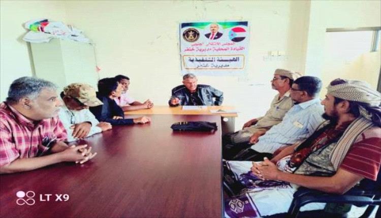 تنفيذية انتقالي خنفر تعقد اجتماعها الدوري لشهر يناير وتناقش تقرير القسم القانوني