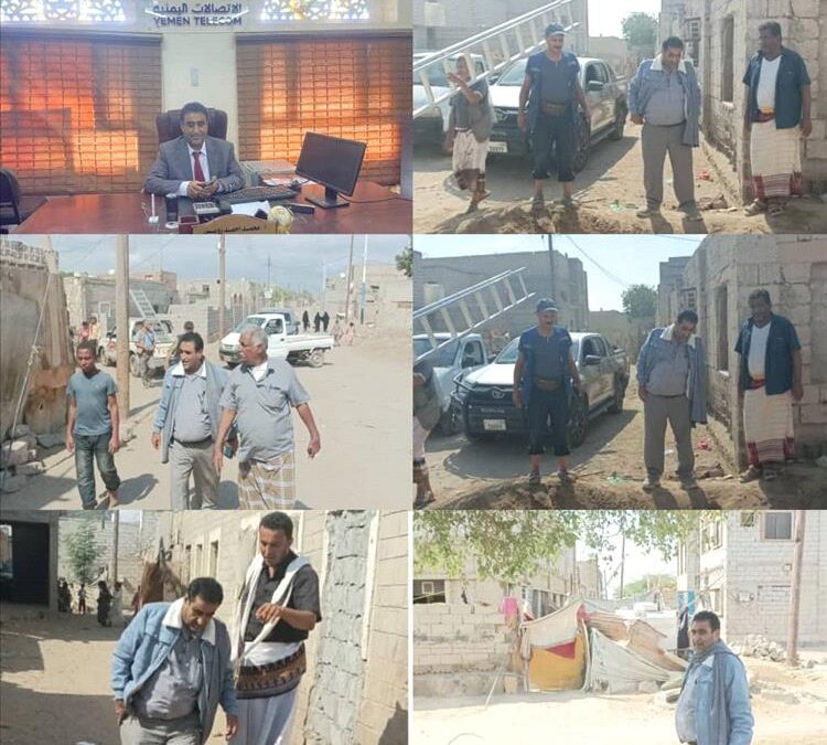 مدير عام الإتصالات أبين يقوم بنزول ميداني لحي الطميسي ومواطنون يعبرون عن شكرهم وتقديرهم لجهوده المبذولة