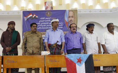 فريق التواصل يعقد لقاءً موسعاً بالقيادة المحلية والشخصيات القبلية والاجتماعية بمديرية غيل بن يمين