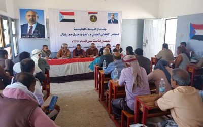 القيادة المحلية لانتقالي حبيل جبر تعقد اجتماعها الموسع للفصل الثالث للعام 2024