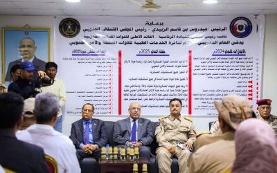 الكثيري والخُبجي يدشنان العام التدريبي الطبي 2025 بمستشفى عبود العسكري بالعاصمة عدن