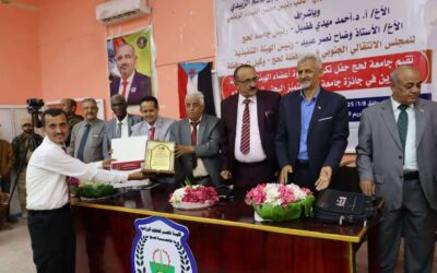 فريق التواصل بالمجلس الانتقالي يكرم الفائزين بجائزة الجامعة للتميز البحثي